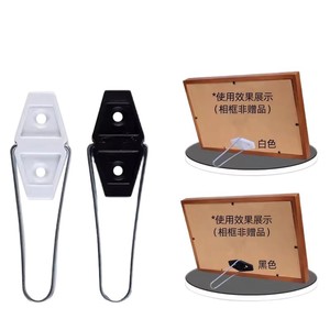 Diamond Shaped Plastic Photo <b>Frame</b> Stand Steel Support 25x50x75mm Desktop Display Bracket For <b>Picture</b> <b>Frames</b> - Product Image 2
