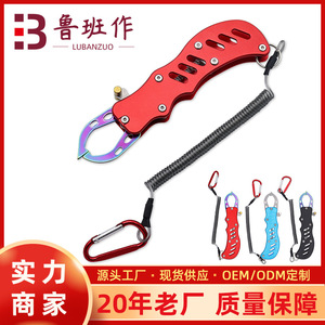 Lu Ban's Work Fishing Plier Stainless Steel Aluminum Fish Gripper Black Blue Red Multi Color With Carabiner Hook - Product Image 5