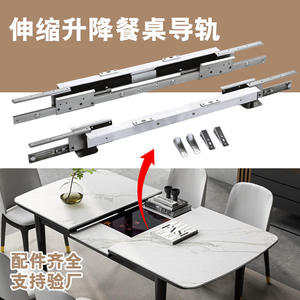 รางเลื่อนขาโต๊ะโลหะน้ำหนักเบาอเนกประสงค์ โต๊ะรับประทานอาหารรูปตัว L แบบสปริงยกขึ้น ดีไซน์ทันสมัย ติดตั้งง่าย - Product Image 2