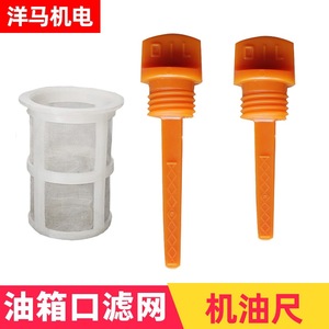 ตะแกรงกรองน้ำมันสำหรับเครื่องยนต์ดีเซล 173 178 186 192 อะไหล่ - Product Image 2