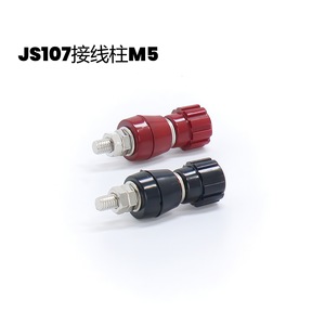 Bloc de bornes à vis Js107 M5, cuivre nickelé industriel, 1 pôle, 2-4 AWG - Product Image 1