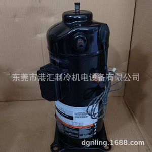 คอมเพรสเซอร์ดิจิตอลแบบสโครล Emerson Copeland รุ่น ZWD61KA-TFD-532 5 แรงม้า ใช้สารทำความเย็น R410A สำหรับชุดทำความเย็น - Product Image 4
