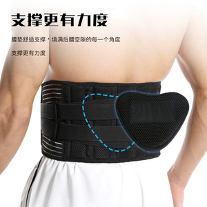 Cinturón de soporte lumbar transfronterizo para hombre con acolchado, adecuado para todas las estaciones, transpirable y de soporte. - Product Image 4