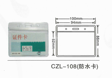 100*86มม. กันน้ำ