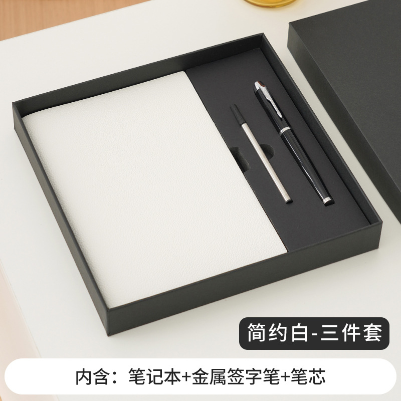 gift box-simple white-horizontal line