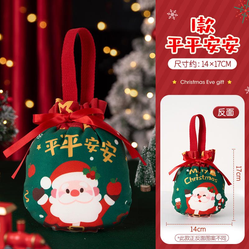 Velvet gift bag-pingpingan'an