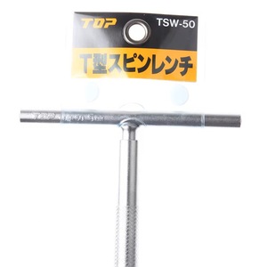 Llave Hexagonal Tipo T de Primera Calidad, TSW 50, Métrica, 57 mm, Grado Industrial, Acero con Alto Contenido de Carbono - Product Image 2