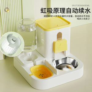 Bol automatique pour chat et chien 2 en 1, design séparé avec distributeur d'eau pour l'alimentation des animaux de compagnie - Product Image 2