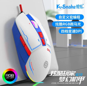 Q10 Mecha Stijl Bedrade Game Muis Desktop Laptop Rgb Lichteffect Esports Lol Macro Programmeren - Product Image 6