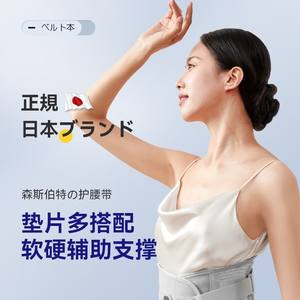 Ceinture de soutien lombaire chauffante à infrarouge lointain pour le sport, la musculation, offre un soutien de pression, une stabilité et une chaleur pour la taille - Product Image 1