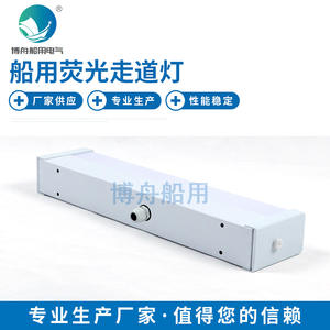 Luces Fluorescentes para Baño HODU-15A de Bozhou, Iluminación Marina Fabricada y Suministrada por Expertos - Product Image 5