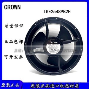 Ventilateur industriel Crown 25 cm AC220V avec double roulement à billes pour le refroidissement - Product Image 4