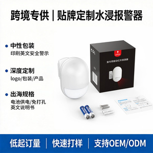 Kr-P829 Wireless PIR Motion Sensor 100M Range Sound Alarm Indoor Outdoor Security Detection - Product Image 5