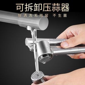 Stainless Steel Garlic Press Thickened Manual Garlic Mincer <b>Kitchen</b> Tool For Home Use - Product Image 4