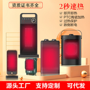 Electric <b>Heater</b> <b>Ceramic</b> Heating Element Digital Control Desktop Fast Heating Overheat Protection 35W Plastic Body - Product Image 5