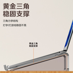 SHE-MINI <b>Tablet</b> Laptop <b>Stand</b> Aluminum Alloy Foldable Desk Mount Cooling Support for Gaming Devices - Product Image 5