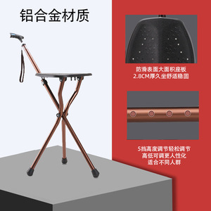 Tabouret de marche Fu Zhao avec siège en alliage d'aluminium, 5 réglages de hauteur, pliable, pour personnes âgées - Product Image 1