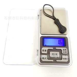 Jk Plastic Zipper Pull Golden Debossed 7Cm For Bag Hanger Apparel <b>Packaging</b> - Product Image 3
