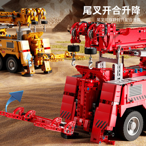 T4017 Rescue Truck Electric Building Block Remote Control Toy Model For Boys Educational Gift - Product Image 3