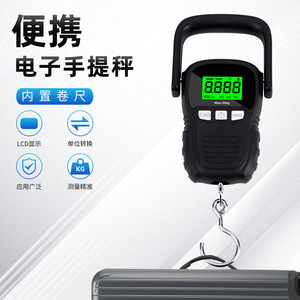 Báscula colgante electrónica portátil de 50 kg con cinta métrica incorporada, pantalla LCD, báscula de viaje, báscula de mano - Product Image 1