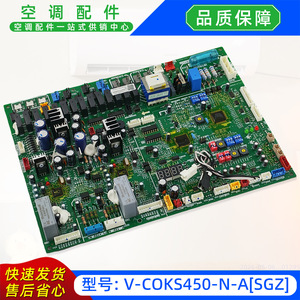 เครื่องปรับอากาศกลางเมียดี รุ่น V-COKS450-N-ASGZ แผงควบคุมหลัก แผงควบคุมคอมพิวเตอร์ - Product Image 4