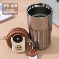 Tasse de voiture portable température intelligente 316 acier inoxydable capacité de 450ml consommation directe pour adultes avec corde de compagnie mignonne