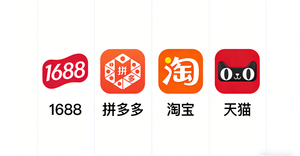 Agente de Compras en Línea de Guangzhou 1688 |   Alibaba-China: Compras en Línea de Ropa, Zapatos y Bolsos para Mujer - Product Image 4