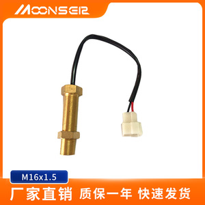 เซ็นเซอร์วัดความเร็วมูนเซเร่ M16*1.5 เซ็นเซอร์วัดความเร็วมอเตอร์เครื่องกำเนิดไฟฟ้าดีเซลแบบแม่เหล็กไฟฟ้า อุปกรณ์เสริม - Product Image 3