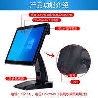 Terminal de point de vente tout-en-un Hongkai K2 avec écran tactile de 15 pouces, double écran Windows/Android, imprimante thermique monochrome pour restaurant