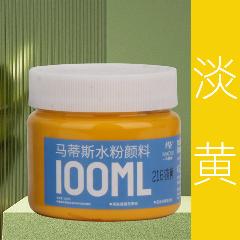 สีเหลืองอ่อน