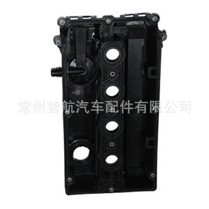 Tapa de Válvulas 44.5CM x 27CM para Chevrolet Cruze Excelle Regal Buick Transmisión Automática - Product Image 3