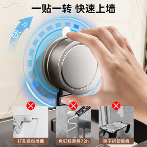 ชั้นวางของในห้องน้ำแบบติดผนังรูปสี่เหลี่ยมผืนผ้า ติดตั้งด้วยระบบสุญญากาศ ไม่ต้องเจาะผนัง ทนทาน ความลึก 8-11.9 นิ้ว สำหรับอ่างล้างหน้าและห้องน้ำ - Product Image 5