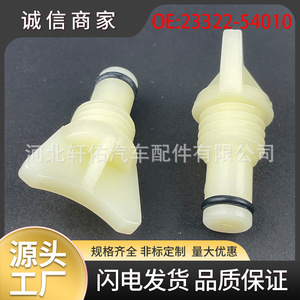 Toyota Sequoia Radiator Drain <b>Plug</b> 2332254010 Nylon <b>Replacement</b> Part for Engine Cooling System - Product Image 5
