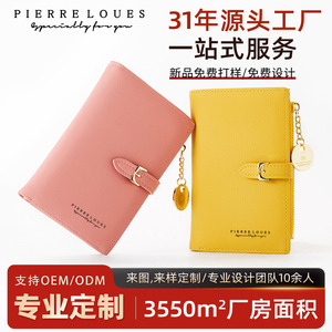 กระเป๋าสตางค์ใบสั้นสำหรับผู้หญิง Pierre Loues สีชมพู ป้องกัน RFID ใช้งานได้หลากหลาย เหมาะสำหรับใช้ในชีวิตประจำวัน - Product Image 5