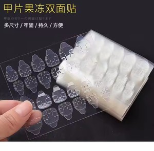 24Pcs Ruban Adhésif Double Face Colle Autocollant <span class=keywords><strong>Faux</strong></span> Ongles Colle pour <span class=keywords><strong>Faux</strong></span> Ongles Conseils Clear Jelly <span class=keywords><strong>Gel</strong></span> <span class=keywords><strong>Pad</strong></span> Press On Nails Manucure - Product Image 3