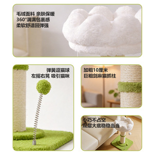 Árbol rascador para gatos Bruce con nido de flores, 39cmx39cm, poste para trepar, descansar y rascar, ideal para apartamentos pequeños - Product Image 2