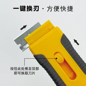 Wholesale wood floor glue remover plastic scraper multi-functional cleaning metal scraper wall and kitchen hand scraper - Product Image 4