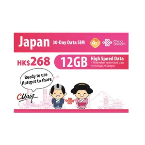 Hot Selling Competitive Price China Unicom Japan Prepaid 30 Days 12GB Data Sim International