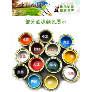สีทาสีดำอัลคิด 0.3 กก. สีน้ำมันสำหรับพื้นผิวโลหะและไม้ - Product Image 5