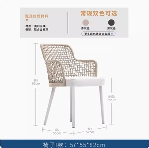 Table et chaises d'extérieur, chaise en rotin pour cour, table en acier inoxydable pour jardin, table basse d'extérieur, table de balcon - Product Image 6