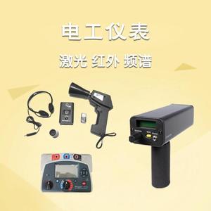 Td8620 เครื่องวัดเทสลาแบบดิจิตอลแบบพกพา เครื่องวัดเกาส์ 0 120 Mtx การวัดแม่เหล็กถาวร เครื่องตรวจจับสนามแม่เหล็ก - Product Image 3