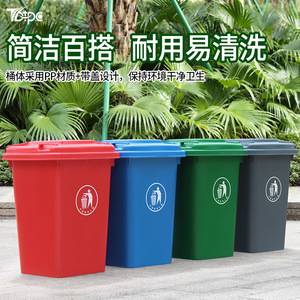 Topc 50L Waste Sorting <b>Bin</b> <b>With</b> <b>Lid</b> Rectangular Indoor Outdoor Use For Office Hotel Home Kitchen - Product Image 1