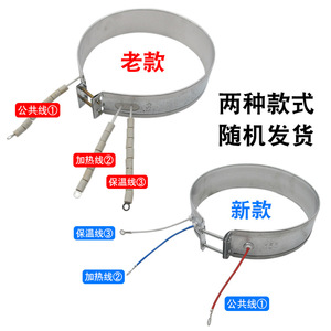 Accesorios para Hervidor Eléctrico Doméstico, Bobina de Calentamiento de 220V 750W para Hervir Agua, Certificación de Color CB - Product Image 2