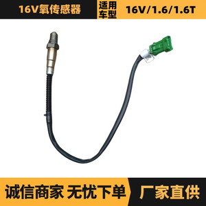 Sensor de Oxígeno 1628HR 1618HC para Peugeot Citroën 16V, Pieza de Repuesto Automotriz, Rango de Medición Estándar, Nuevo - Product Image 5