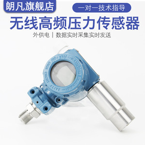 Manomètre numérique 2088WX à montage fileté, technologie piézorésistive pour la mesure de la pression d'eau, d'huile et hydraulique - Product Image 5