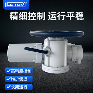 Actuador Eléctrico Inteligente Leicester ZY-Z10, Controlador de Válvula a Prueba de Explosiones para Regulación de Válvulas de Bola - Product Image 2