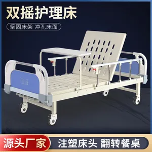 Two-Function Adjustable Medical Bed With ABS Head And Foot Board Factory Price 2-Function Hospital Beds