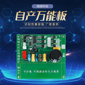 Placa convertidora de frecuencia Universal para compresor de refrigerador, 123x113mm, plástico verde de alta eficiencia, pieza nueva - Product Image 4