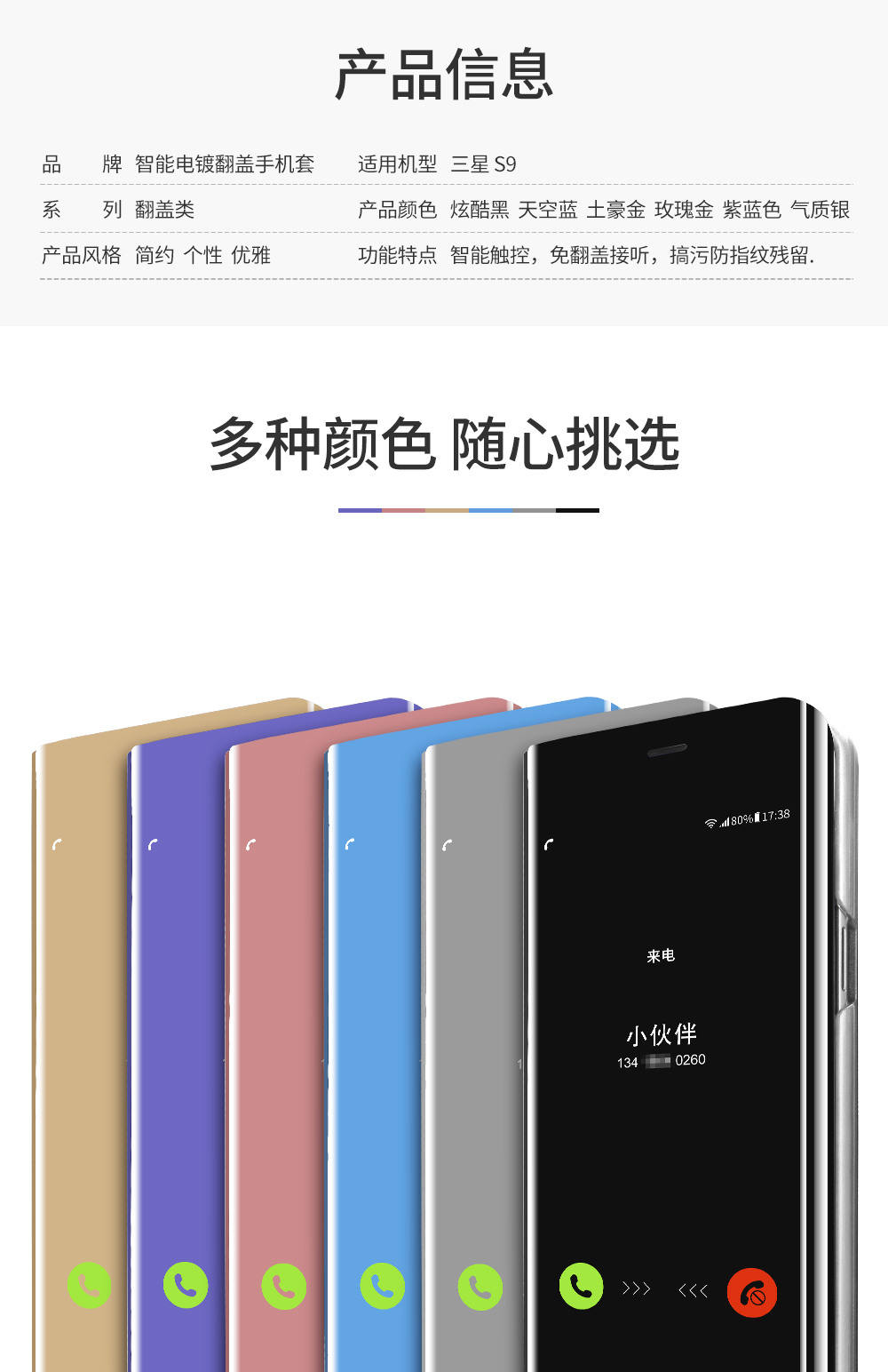 Nous dire la couleur