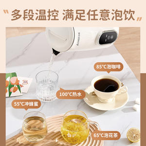 กาต้มน้ำไฟฟ้าชิโก้ 1.7 ลิตร ควบคุมอุณหภูมิ ปิดอัตโนมัติ หม้อต้มน้ำสำหรับใช้ในบ้าน ฐานหมุนได้ 360 องศา - Product Image 3